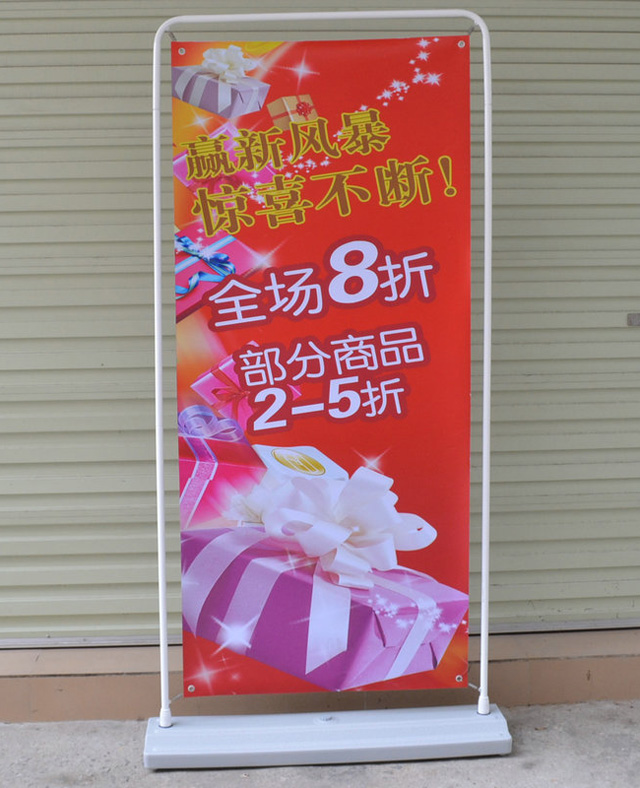 門(mén)型展架 西安宇龍