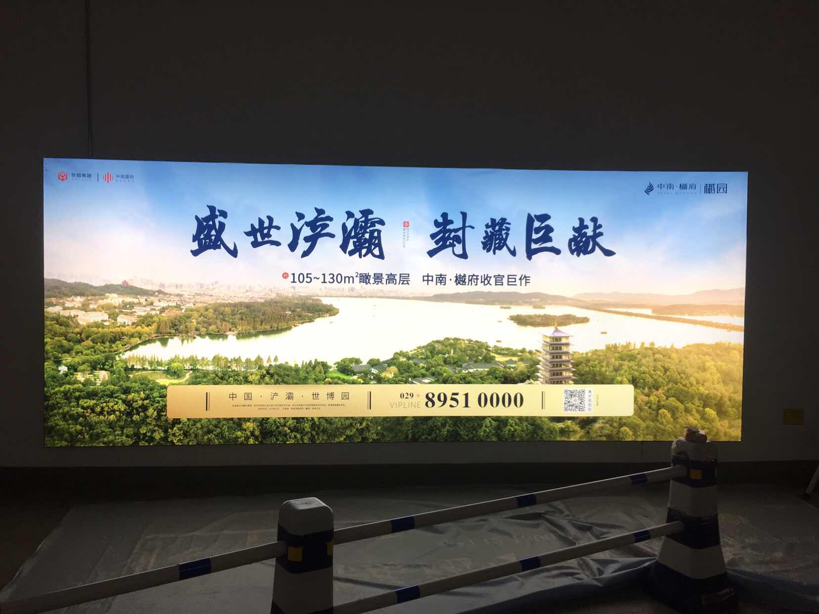 西安廣告燈箱，宇龍噴畫(huà)值得托付！